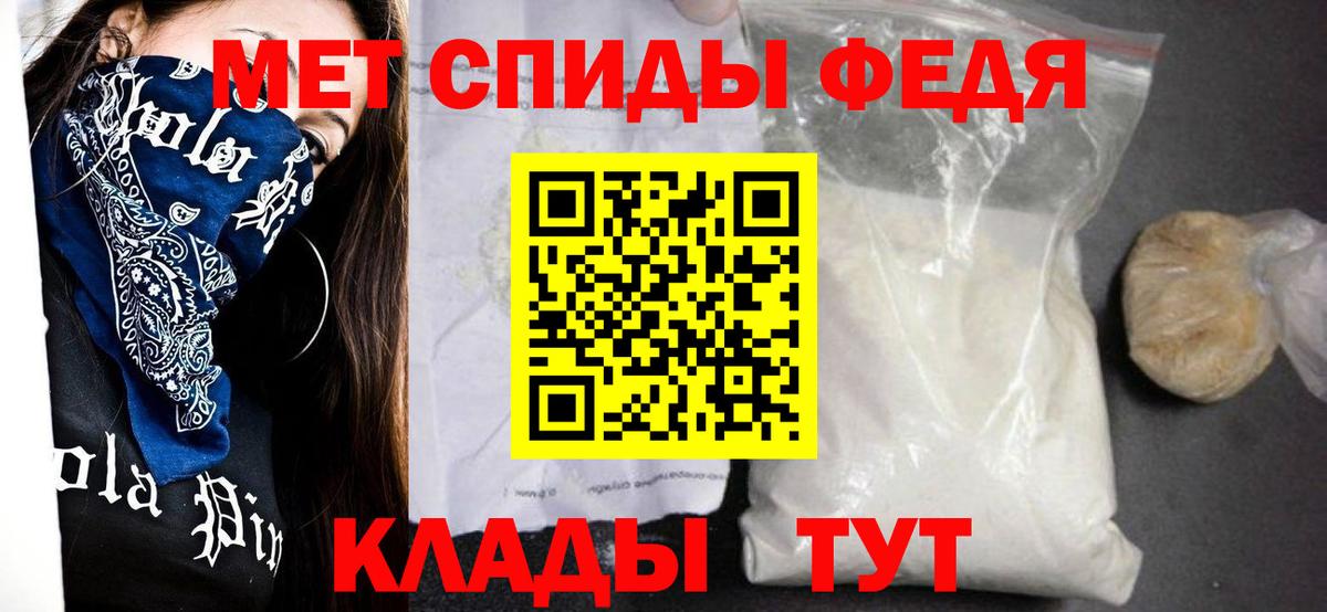 АМФ  АМФЕТАМИН  Вход с VPN  Будённовск  Амфетамин 97% 