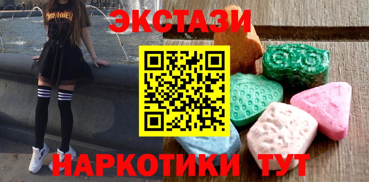 Экстази Punisher Будённовск