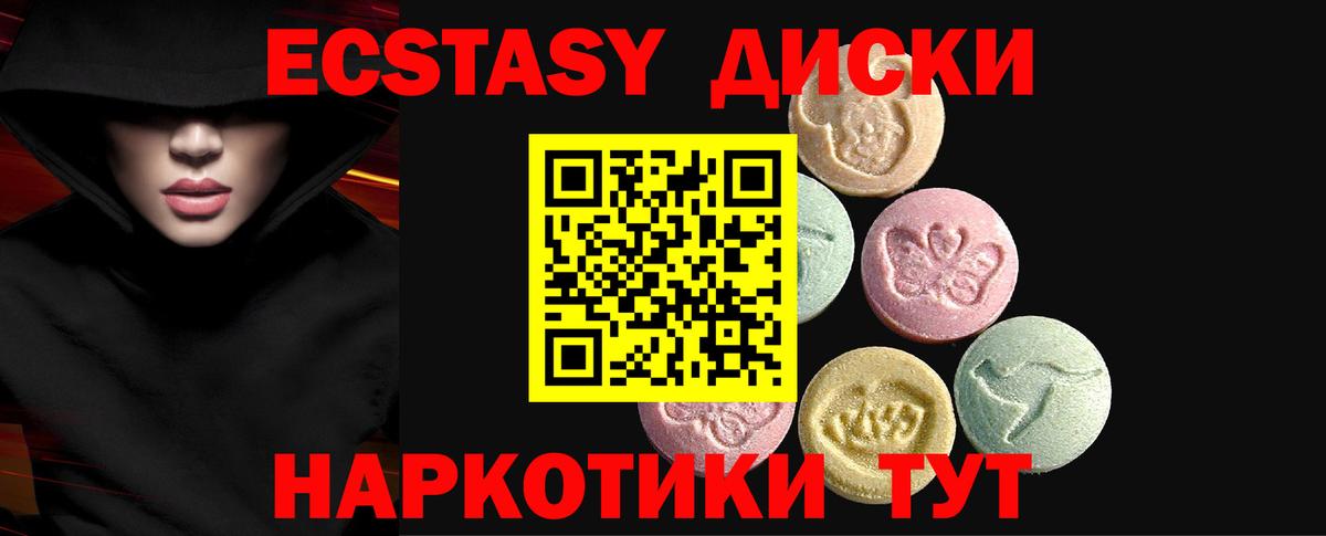 Экстази Philipp Plein  Экстази таблы  Будённовск  Вход с VPN 