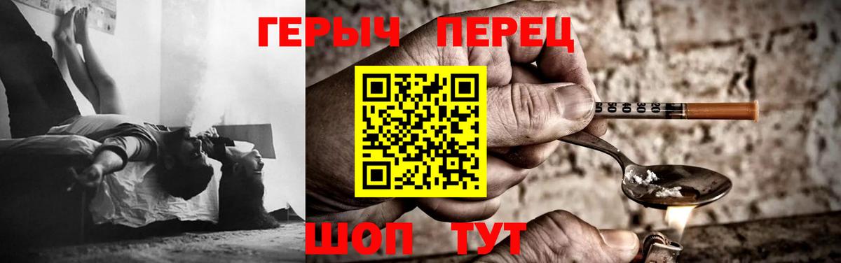 ГЕРОИН Heroin  Будённовск 