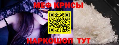 прущие грибы Балаково