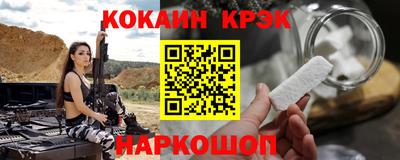 бутик Волжский