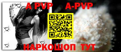 стаф Балашиха