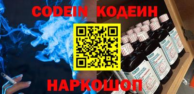 бутик Волжский
