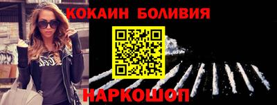 герыч Волгодонск