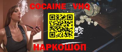 экстази Волжск
