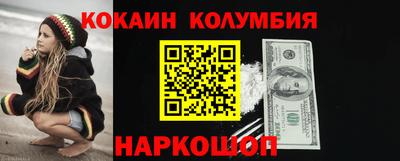 стаф Балашиха