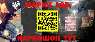 стаф Балашиха