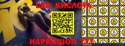 стаф Балашиха