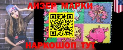 стаф Балашиха