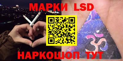 бутик Волжский
