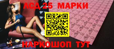 бутик Волжский