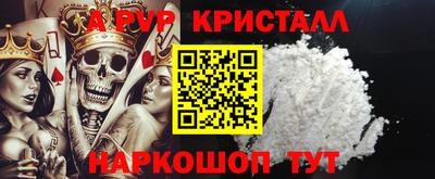 герыч Волгодонск