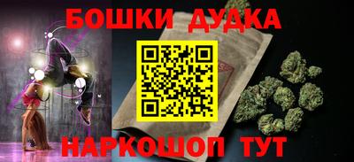 герыч Волгодонск