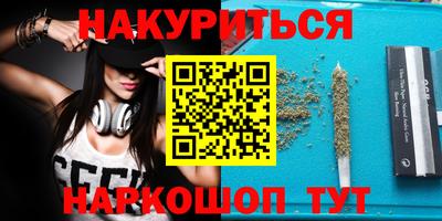 прущие грибы Балаково