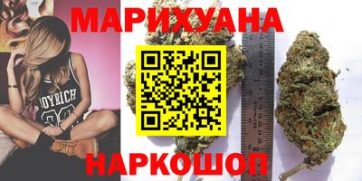 герыч Волгодонск