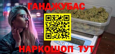 герыч Волгодонск