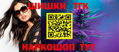 бутик Волжский