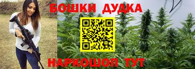 стаф Балашиха