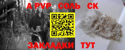 герыч Волгодонск