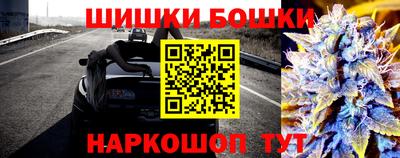 бутик Волжский