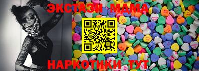 стаф Балашиха