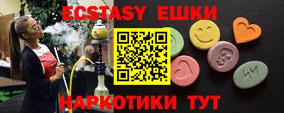 бутик Волжский