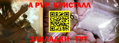 экстази Волжск