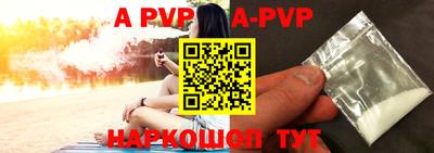 стаф Балашиха