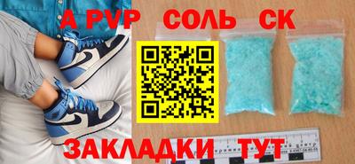 экстази Волжск