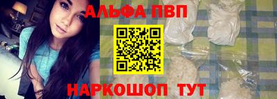 прущие грибы Балаково