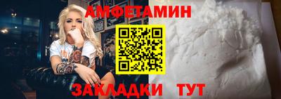 герыч Волгодонск