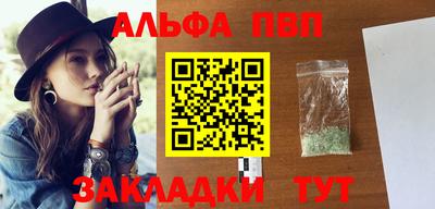 прущие грибы Балаково