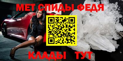 прущие грибы Балаково