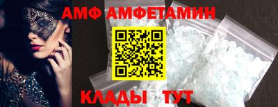 бутик Волжский