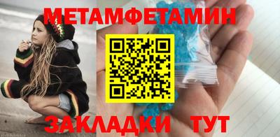 прущие грибы Балаково