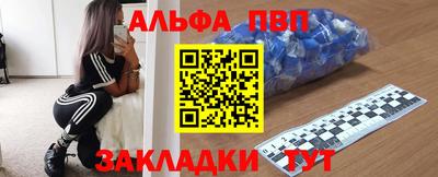 стаф Балашиха