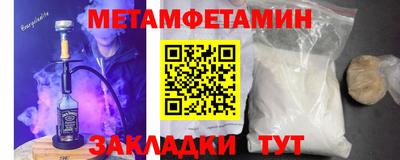 герыч Волгодонск