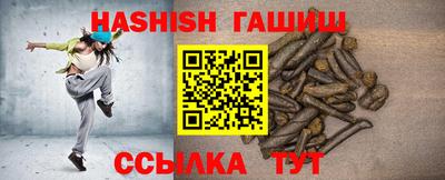 бутик Волжский