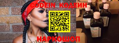 герыч Волгодонск