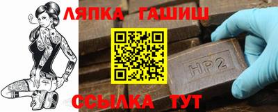 прущие грибы Балаково