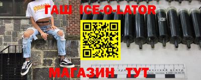 стаф Балашиха