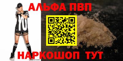 стаф Балашиха