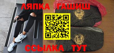 стаф Балашиха