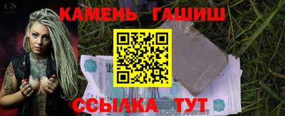 герыч Волгодонск