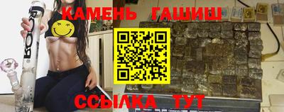 герыч Волгодонск