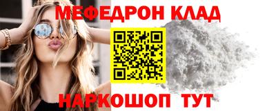 бутик Волжский