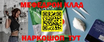 бутик Волжский