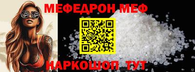 герыч Волгодонск