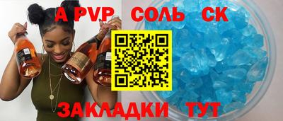 экстази Волжск